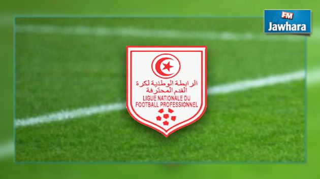 عقوبات مكتب الرابطة الوطنية لكرة القدم