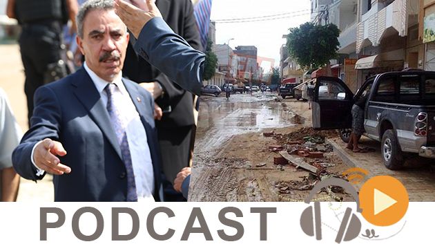 الرادار ليوم الجمعة 30 سبتمبر 2016