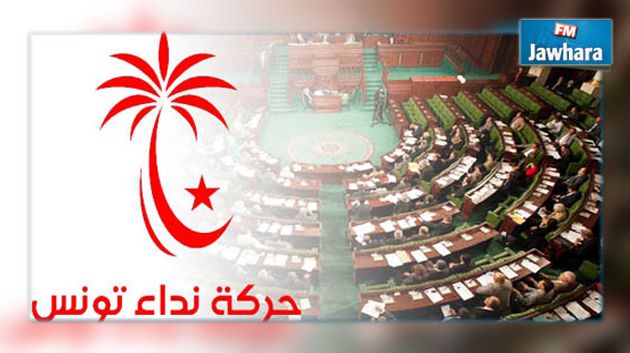 نداء تونس ينتخب غدا رئيس كتلته في البرلمان