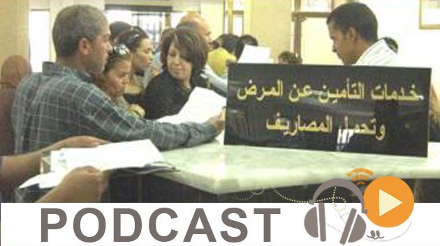معرض الصحافة ليوم الأحد 2 أكتوبر 2016