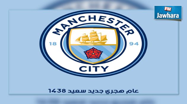 مانشستر سيتي الإنجليزي يهنئ المسلمين برأس السنة الهجرية