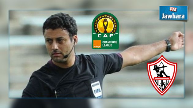 الزمالك المصري يحتج على تغيير الحكم يوسف السرايري