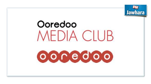 اشكاليات الاعلام في تونس محور نقاش في نادي أوريدو للإعلاميين