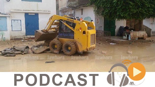 نشرة أخبار منتصف النهار ليوم الاثنين 3 أكتوبر 2016