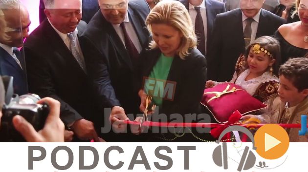 نشرة أخبار منتصف الليل ليوم الاربعاء 5 أكتوبر 2016
