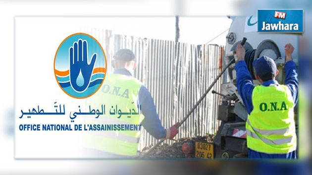 ديوان التطهير : مركز نداء على ذمة المواطنين