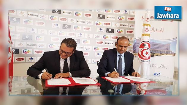 التلفزة الوطنية تقتني حقوق بث البطولة التونسية