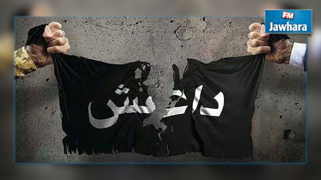 الأجانب الملتحقون بتنظيم