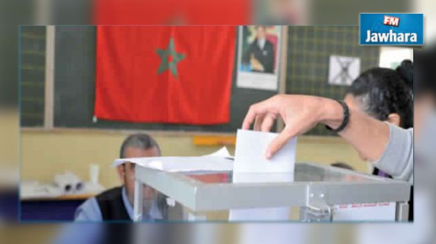 المغرب :