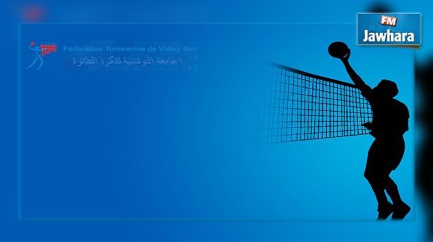 الكرة الطائرة : برنامج مقابلات الجولة الثانية