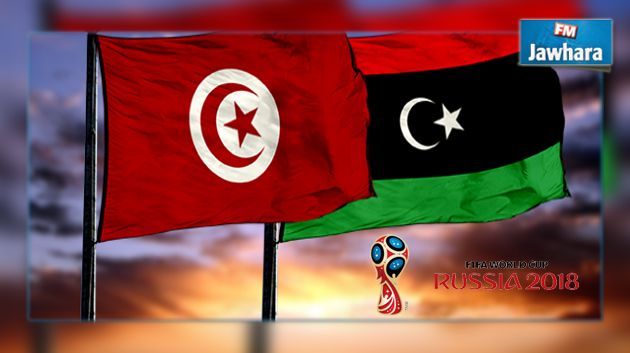 تصفيات مونديال 2018 : تغيير مكان إجراء مقابلة ليبيا و تونس