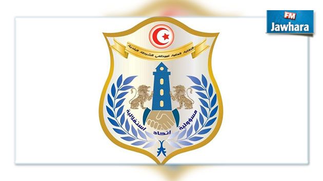 قرار إحداث شرطة بيئة يقلق نقابة الشرطة البلدية