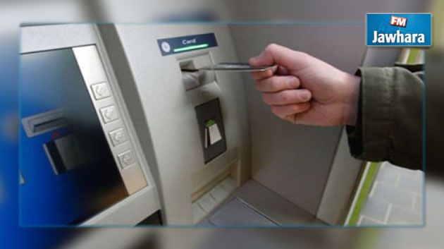 نحو تمكين مصالح الجباية من تقييم مداخيل المواطنين بحسب نفقاتهم ونسق عيشهم