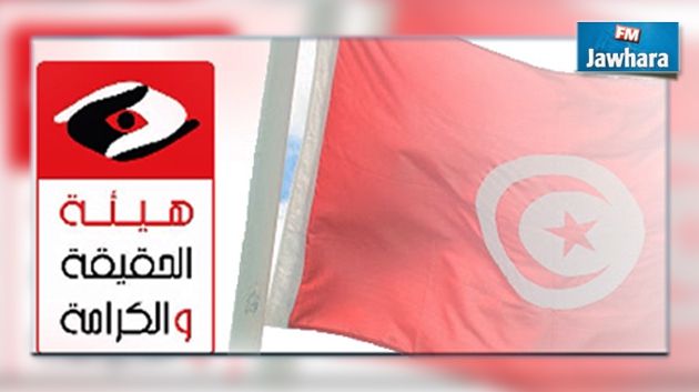 هيئة الحقيقة والكرامة : قريبا انطلاق جلسات الإستماع العلنية