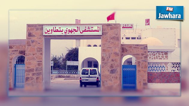 مستشفى تطاوين : عمليتان جراحيتان ناجحتان لاستئصال ورم سرطاني