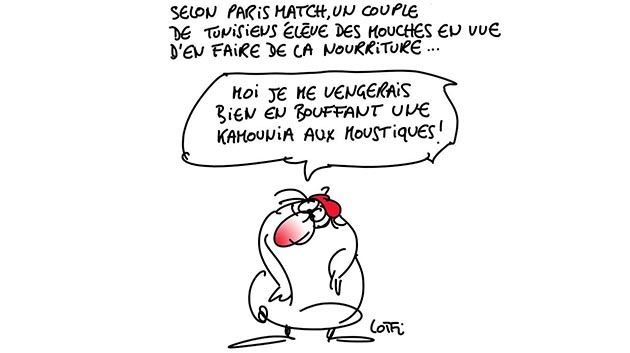  كاريكاتور يوم الخميس 13 أكتوبر 2016