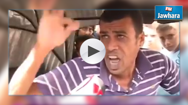 بالفيديو :