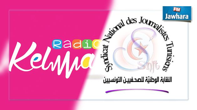 ملف راديو
