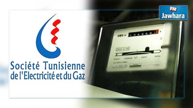 مشروع ميزانية 2017 : زيادة في تعريفة الكهرباء والغاز