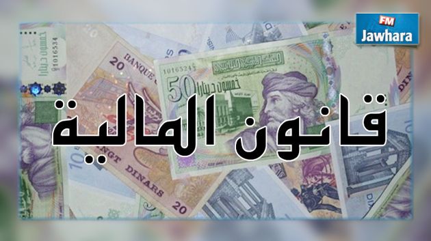 نحو تحويل بعض عمليات التعريف بالإمضاء إلى القباضات المالية