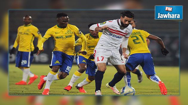 صان دوانز يواجه اليوم الزمالك في ذهاب رابطة الأبطال الإفريقية