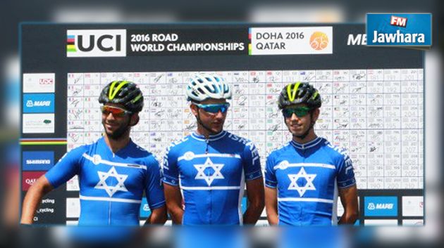 فريق إسرائيلي يشارك في كأس العالم للدراجات الهوائية في قطر