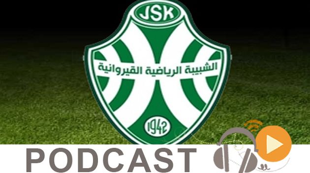 جوهرة سبور الساعة السابعة و النصف صباحا ليوم الاثنين 17-10-2016