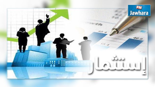 في إطار الترويج للندوة الدولية للاستثمار : تونس تحل اليوم ضيفة على باريس
