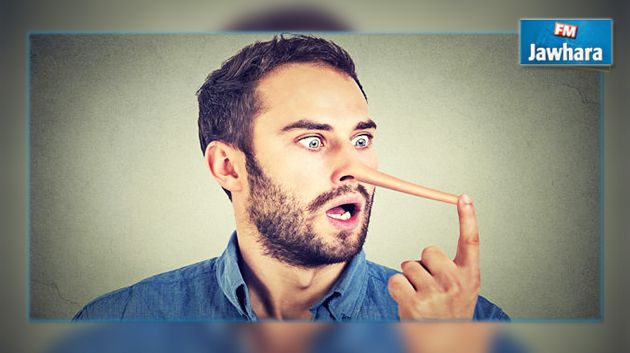 دراسة: الكذب يتطلب جهداً كبيرا من الإنسان