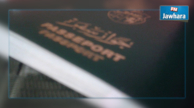 ايقاف عنصر تكفيري استخدم جواز سفر شقيقه للسفر إلى سوريا