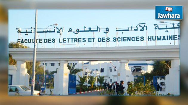 كلية الآداب بسوسة طلبت تمويلا.. فهكذا كان رد وزير التعليم العالي