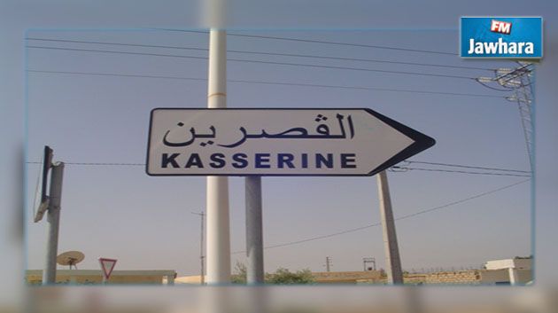 وزارة التعليم العالي تنفي التخلي عن مشروع بناء معهد عالٍ بالقصرين