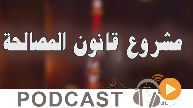 نشرة أخبار منتصف النهار ليوم الخميس 20 أكتوبر 2016