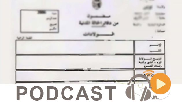 نبّار نيوز ليوم الجمعة 21 أكتوبر 2016