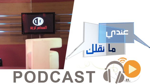 معرض الصحافة ليوم الجمعة 21 أكتوبر 2016