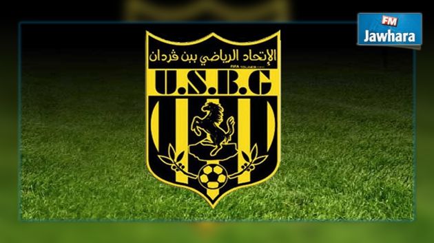 رفع الويكلو على مباريات اتحاد بن قردان