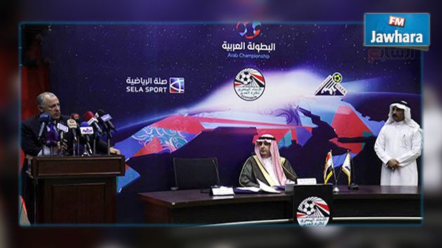 الترجي ممثلا وحيدا لتونس في دوري ابطال العرب ؟