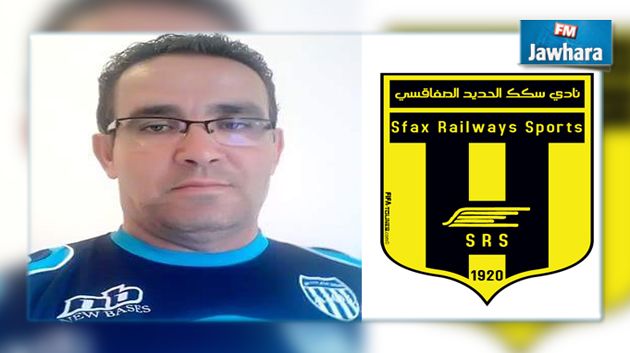 فتحي الحاج إسماعيل مدربا جديدا لسكك الحديد الصفاقسي