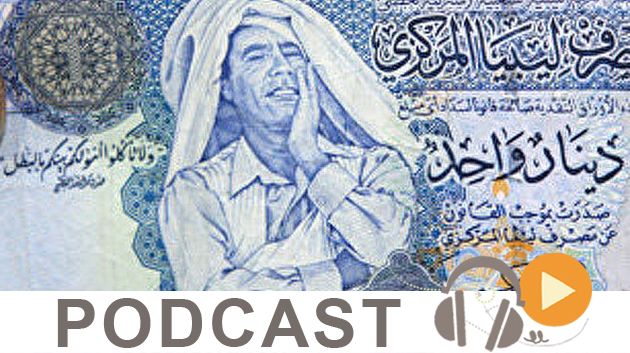 معرض الصحافة ليوم الثلاثاء 25 أكتوبر 2016