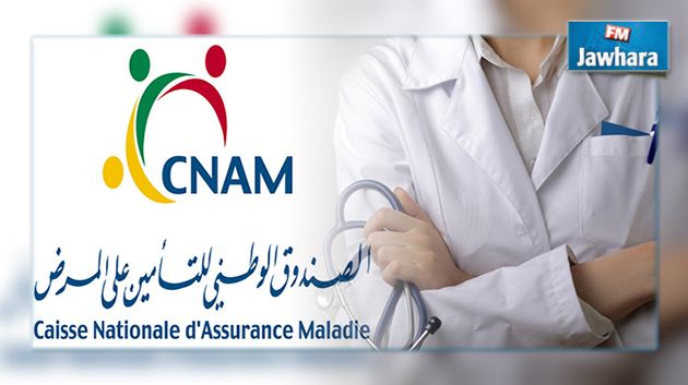 الكاتبة العامة لنقابة الأطباء : أزمة