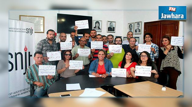 نقابة الصحفيين تدعو أجهزة الدولة لوضع حد لشفيق جراية