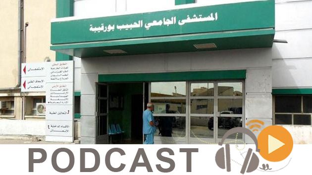 معرض الصحافة ليوم الاربعاء 26 أكتوبر 2016