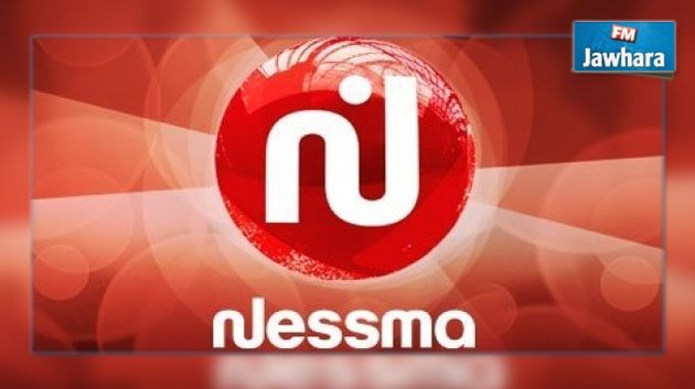 الهايكا تقرر تخطئة قناة نسمة ب 20 ألف دينار