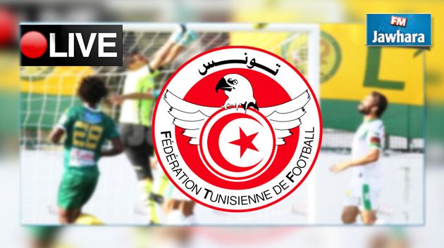 لأول مرة في تونس : الجامعة تؤمن النقل المباشر لمباريات البطولة