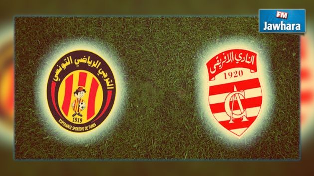 الترفيع في عدد جماهير دربي العاصمة