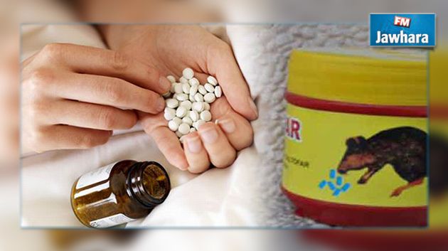  المنستير : السجن مدى الحياة لامرأة حاولت قتل زوجها بمبيد الفئران