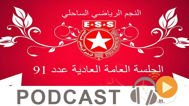 جوهرة سبور الساعة الثانية زوالا ليوم الجمعة 28 أكتوبر 2016