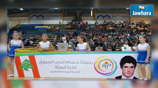 دورة الحريري الودية لكرة السلة : النجم يواجه فريق هومنتمان اللبناني 