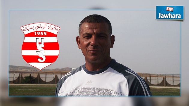 إتحاد سليانة يقيل رفيق الرويسي بعد أسبوع من تعيينه