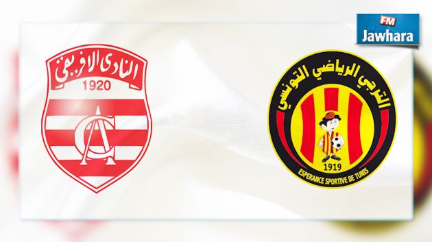دربي العاصمة : التشكيلة المحتملة للترجي و الإفريقي